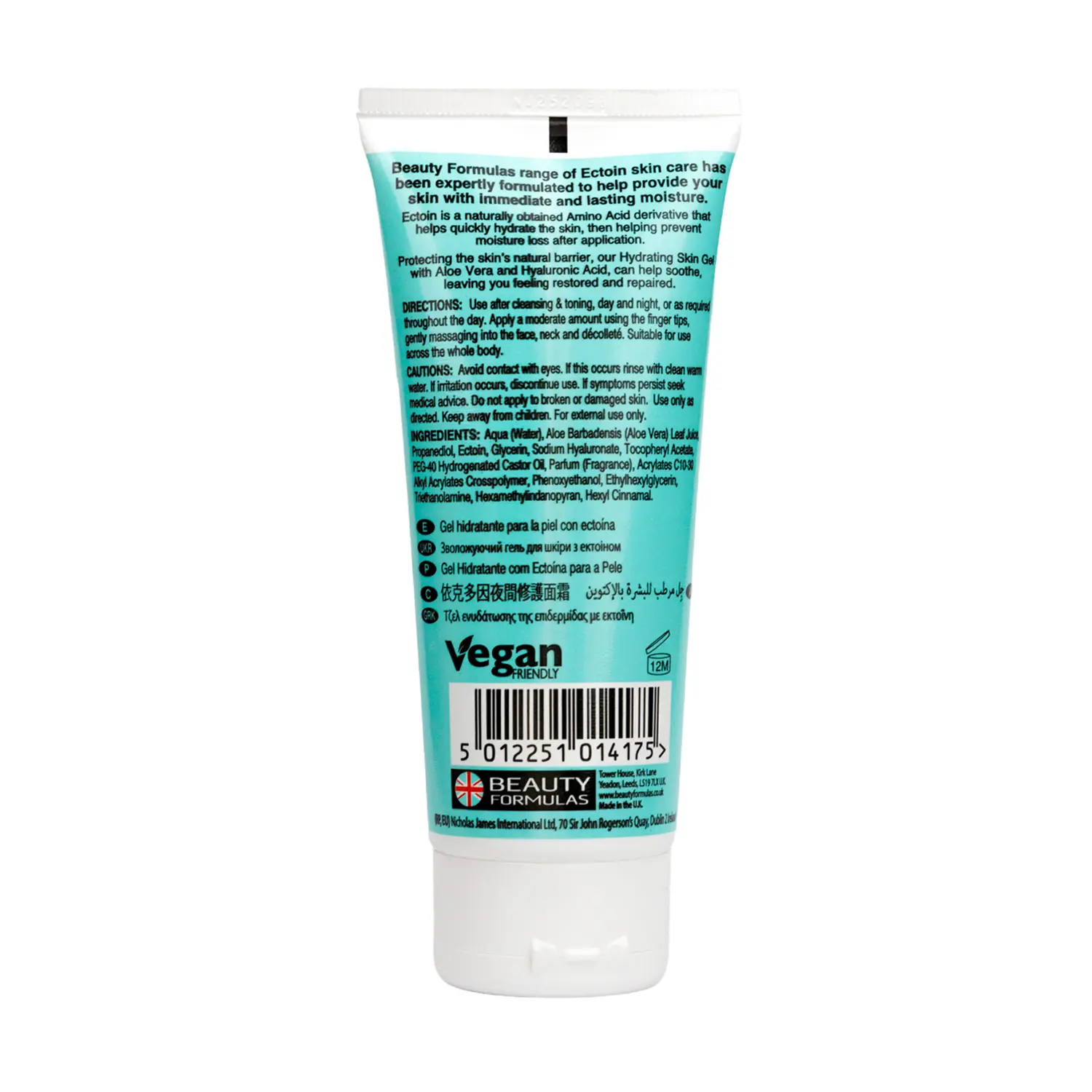Hydrating Skin Gel with Ectoin 100ml - Image 2