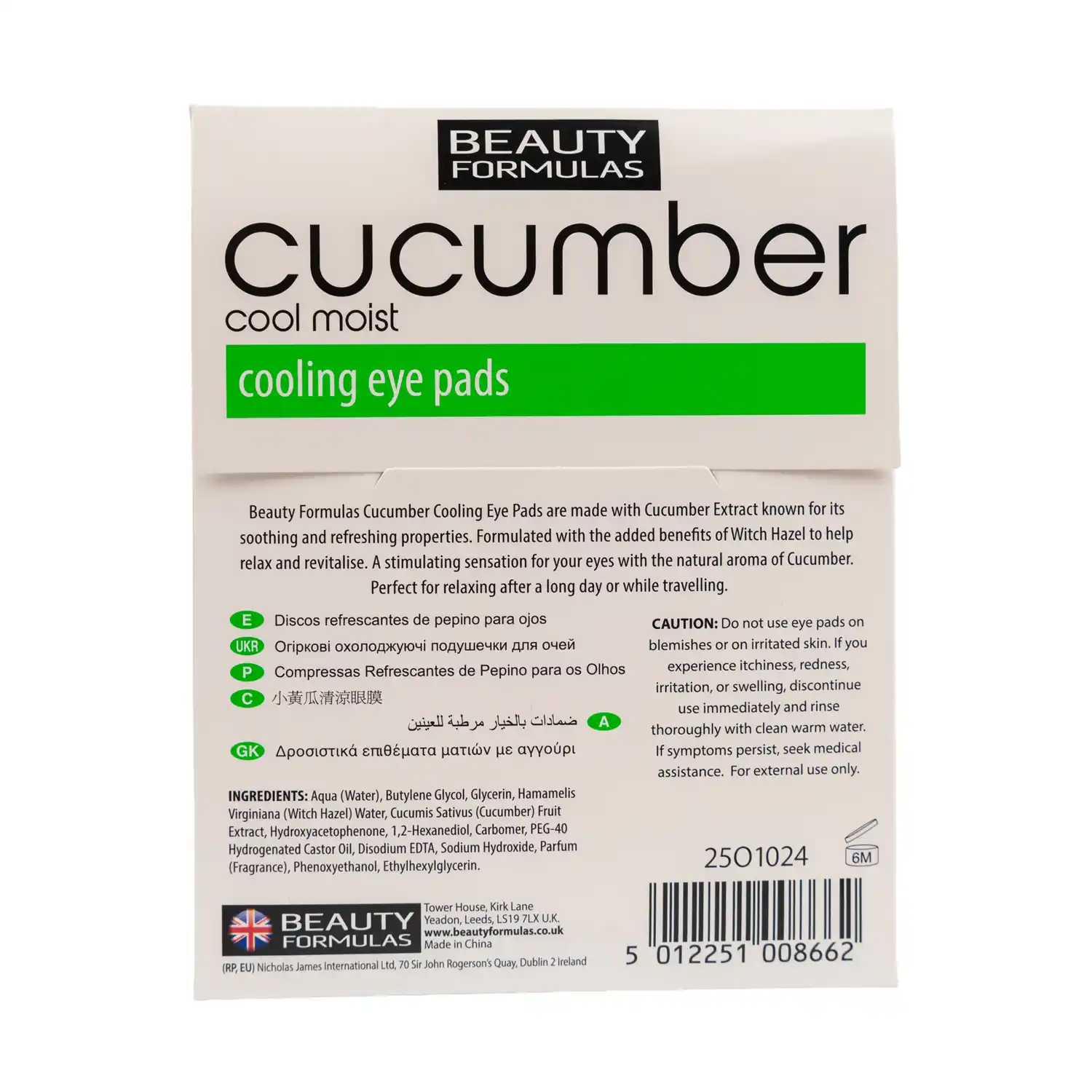 Cucumber Cooling Eye Pads 12's - Image 2