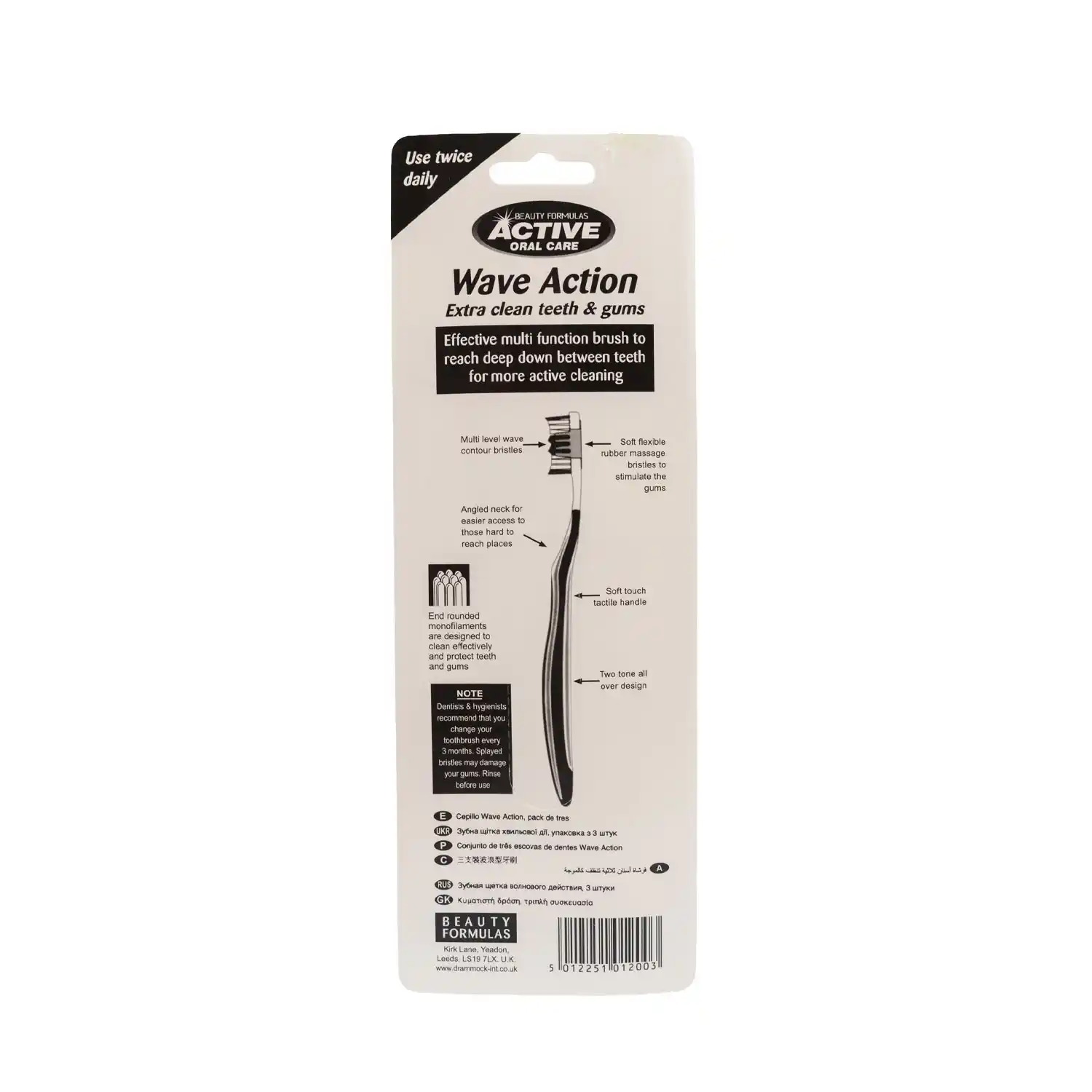 Wave Action Toothbrush 3pk - Image 2