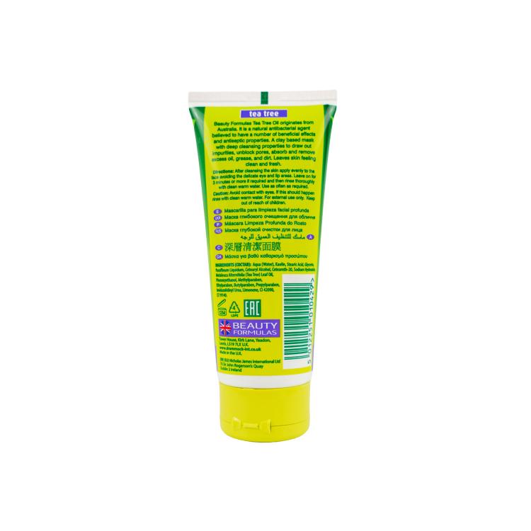Tea Tree Deep Cleansing Facial Mask - Image 2